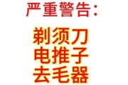 电脑字突然变大了怎么办（解决电脑字体放大问题的有效方法）