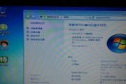 Win7安装版ISO镜像文件（简便快捷安装Win7系统）