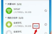 提升家庭WiFi网速的技巧（优化家庭网络体验）