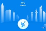 提高手机WiFi网速的10种方法（无线网络连接优化）