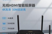 以显示器与电视屏幕连接方法（从HDMI到无线投屏）