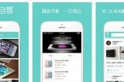 全面讲解APP开发教程——从入门到精通（逐步学习）