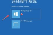 联想电脑重装系统教程Win10（详细步骤和注意事项）