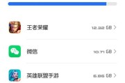 App越用越大？如何高效清理手机内存空间（掌握关键技巧，轻松解决应用占用过多存储的问题）