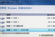 Win7系统还原出厂设置的步骤与方法（一键恢复Win7系统到出厂状态）