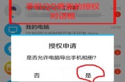 如何找到计算机的型号信息（获取计算机型号的几种方法及步骤）