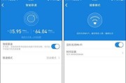 手机设置WiFi路由器安装教程（一步步教你如何通过手机设置WiFi路由器实现无线上网）