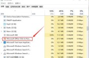 应用程序无法正常启动0xc0000022的解决方法（解决Windows应用程序启动错误0xc0000022的有效方法）