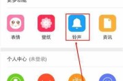 iPhone直接设置自定义铃声的方法（简单实用的教程帮您个性化手机铃声）