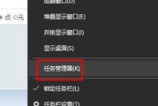 Win10桌面图标不见了，如何恢复（解决方案与步骤详解）