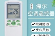 海尔空调14故障原因及解决方法（海尔空调出现14故障应如何处理）