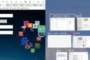 Win10多任务分屏功能的使用方法（提高工作效率的Win10多任务分屏技巧）