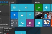 Win10登录账号删除教程（Win10删除登录账号的方法及注意事项）