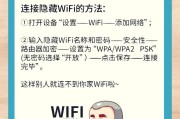 移动路由器设置wifi密码的步骤是什么？遇到问题如何解决？