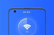 如何为安卓手机创建WiFi热点（快速搭建个人热点）