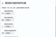 Win10C盘突然爆满，快速清理方法大揭秘（以Win10C盘爆满为困扰？不必担心，跟着这些清理方法轻松解决！）