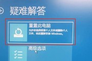 电脑自动重启频繁的解决方法（教你如何解决电脑频繁自动重启的问题）