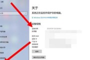 如何查看电脑型号和配置（轻松掌握电脑硬件信息）