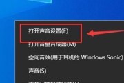 解决电脑无声问题的实用处理措施（分享关于电脑无声问题的解决方法）