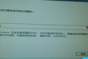 Win7电脑无法显示U盘问题解决方法（如何处理Win7电脑无法识别U盘的情况）