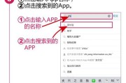 如何创建新的AppleID（一步步教你创建属于自己的苹果账号）