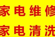 解决海口中央空调故障的有效方法（维修中央空调）