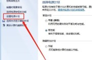 如何使用Dell省电模式解决黑屏问题（通过简单设置）