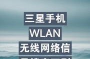 手机无法连接wifi但密码正确？解决方法是什么？