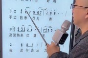 学唱歌基础知识入门（掌握唱歌的基本功）