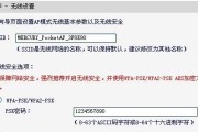 Mercury路由器初始密码设置（如何设置Mercury路由器的初始密码及注意事项）