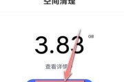 解决vivo手机卡顿发热的实用措施（轻松解决vivo手机卡顿发热问题）