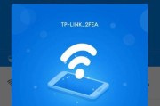 使用万能钥匙连接WiFi的简单教程（快速连上WiFi）