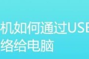 如何安装双操作系统（一台电脑上同时运行多个操作系统的方法及步骤）