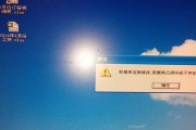 深入解析error的含义及应用领域（探索error的本质）