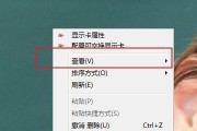 解决方案（解决您的Windows7桌面无图标问题）