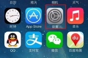 解决无法从AppStore下载软件的问题（探究AppStore下载软件失败的原因及解决方法）