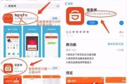 从零开始创建一个App的步骤（逐步引导你完成自己的App开发之路）