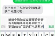 如何将iPhone短信转移到新手机号码？转移过程中需要注意什么？