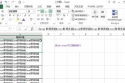 优化表格行距以提升阅读体验（实用技巧帮助调整表格行距）