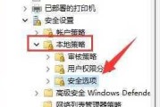 如何查看隐藏的文件夹（在Windows11系统中轻松找到隐藏的文件夹）