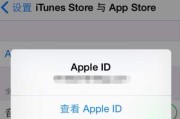 如何使用苹果ID解锁账户？（忘记密码？别担心，这里有解决方法！）