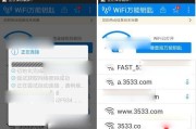 掌握正确的方法，设置WiFi密码后如何连接上网（无线网络的关键，一步步上网指南）