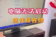 电脑播放碟片时无声问题怎么解决？