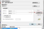 Win7共享文件夹设置密码的方法（保护文件安全的有效措施）