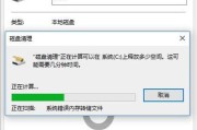 Win7系统清理C盘空间的有效方法（优化系统性能）