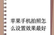 苹果历代手机拍照效果有何不同？