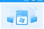 Win10蓝屏重启无法开机怎么办（解决Win10蓝屏重启无法开机的方法及注意事项）