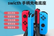 switch底座侧面usb口？如何利用这个接口扩展功能？