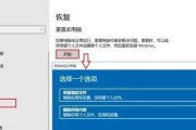 Win10如何关闭防火墙提示（简单教程帮助你关闭Win10防火墙提示）