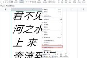 表格里面的文字怎么调整行距（如何调整表格中文字的行距）